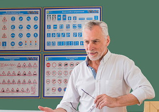 Обучение специалистов, ответственных за безопасность дорожного движения (БДД)